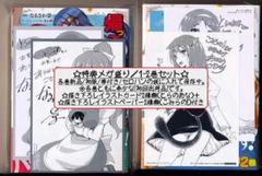 ☆特典9点付き [なるさわ景,ニシ] 帰ってきた元勇者 1-6巻 m84802652019_1.jpg?1666166924