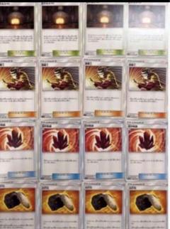 2025年最新】炎の結晶 ポケモンカードの人気アイテム - メルカリ