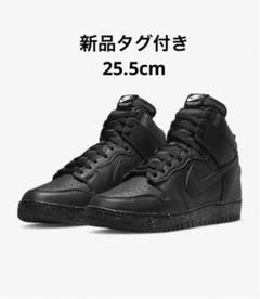 2022年最新】ナイキ ダンク high 85 x アンダーカバーの人気アイテム ...