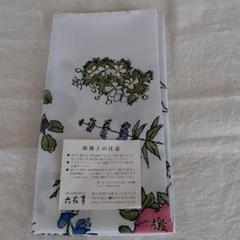六花亭 風呂敷