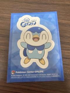 ポケセンオンライン限定ステッカー