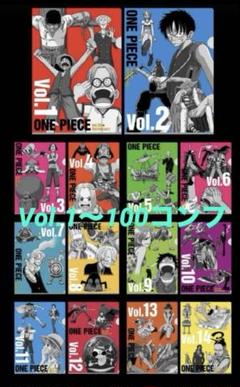 ONE PIECE一番くじ ヒストリークリアファイルvol.１〜１００フルコンプ Amazon | ヒストリークリアファイルセット vol.1-vol.50 全25