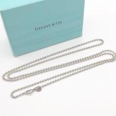 美品✨ティファニー ボールチェーンのみ ネックレス 全長84cm 純正シルバー