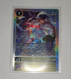 2025年最新】デジモンカード エンジェウーモンの人気アイテム