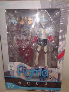 figma ラビリス 開封済み中古品 figma ラビリス 開封済み中古品 - メルカリ