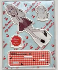 2025年最新】お姉ちゃんの翠くん アクリルスタンドの人気