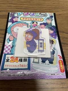 不破雷蔵　忍たま　ミニ　アクリルスタンド