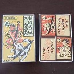 値下げ 木版画風 いろはかるた 犬棒 メルカリ
