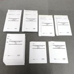 LEC2022ー2023精選答案 ファイナル編(2年分-全部17冊)) ほぼ新品】2024 精選答練ファイナル編＋模試4種セット LEC 司法