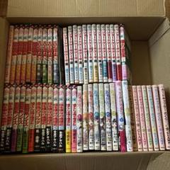 少女漫画 まとめ売り 定価10266円‼︎定価以下‼︎破格‼︎大人気少女漫画まとめ売り全巻