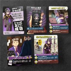 インパクト・ユー まとめ売り、バラ売り 我々だ！ ショッピ インパクトユー！ まとめ売り syp wrwrd