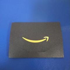 アマゾ.ン ギフト カード(使用済み) Amazonギフト券の使用済みを確認する方法を写真つきで解説。処分