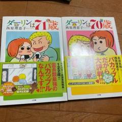 kps　西原理恵子　いろいろセット kps 西原理恵子 いろいろセット