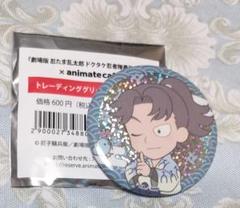 Flower CD 特典 缶バッジ m11298112507_1.jpg?1746935910