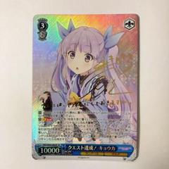 2025年最新】プリコネ サインの人気アイテム - メルカリ