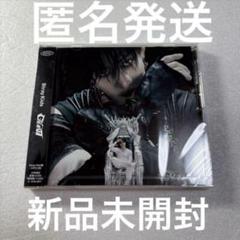 Stray Kids バンチャン GIANT FC盤 新品未開封 トレカ CD 新品未開封 GIANT FC盤 バンチャン アルバム CD スキズ ストレイ