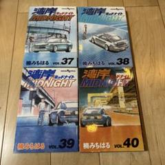 湾岸ミッドナイト　37、38、39、40、42 計5冊セット Amazon.co.jp: 中古マンガ全巻セット湾岸ミッドナイト(湾岸
