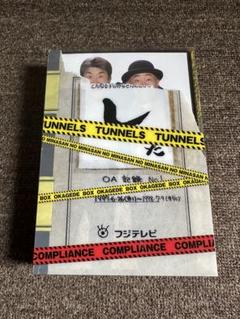 とんねるずのみなさんのおかげで BOX コンプライアンス DVD〈9枚組〉　見本