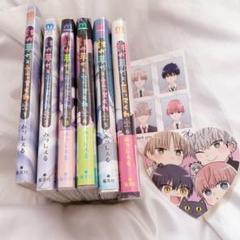BL漫画 誰か夢だと言ってくれ 6巻セット 特典付き