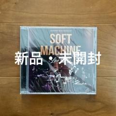 ◎Soft Machine/Live 1975 輸入盤