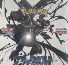 ブラックボルト 未開封20パック ポケカ 1box分 - メルカリ