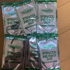 SEAL限定商品】 デラックスPRパック2025」の情報を公開