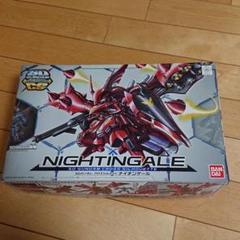 ガンプラ ナイチンゲールSDガンダム