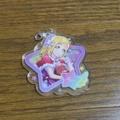 ラブライブサンシャイン 小原鞠莉 アクリルキーホルダー