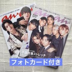 2025年最新】ビーファースト雑誌の人気アイテム - メルカリ