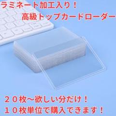 2025年最新】遊戯王ラミネートカードの人気アイテム - メルカリ