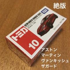 2025年最新】トミカ希少の人気アイテム - メルカリ