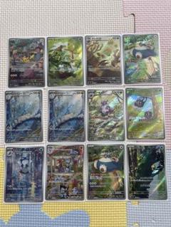 セール商品が満載 sv2a 151 Card Pokemon AR eBay | Japanese 18