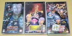 機動戦士ガンダム ギレンの野望 クイズ機動戦士ガンダム PSP 3点セット