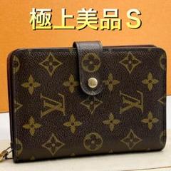 ✨極上美品✨ルイヴィトン❤️ モノグラム コンパクトジップ　二つ折り財布 ✨正規品✨ルイヴィトン モノグラム コンパクトジップ 二つ折り