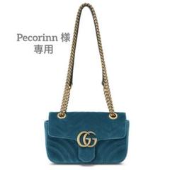 美品　GUCCI GGマーモント　ベルベット　ショルダーバッグ GUCCI 【超美品】グッチ GGマーモント キルティングミニバッグ