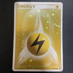 ポケモンカード 雷エネルギー 2枚セット　ブリザードエネ　DPt 人気ブランドの ブリザードエネルギー 良品】ポケカ 雷 渦巻き