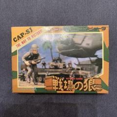 戦場の狼　ファミコン