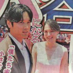 宮崎友花　100枚限定タオル 宮崎友花選手 100枚限定タオル - メルカリ