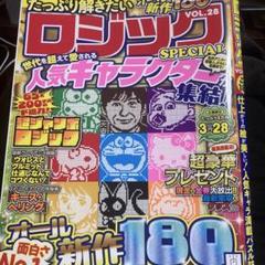 中古品ということを理解してくださる方購入検討お願いします メルカリで質問です中古品にご理解の上、購入を見当してみたいな