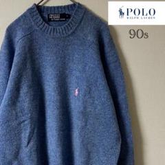 90s POLO RALPH LAUREN/ウールニット/S/ブルーのサムネイル