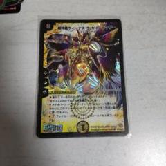 ワンオーナー　超神星ヴィーナスラセイントマザー　初期　1059 Amazon.co.jp: デュエルマスターズ 【 超神星ヴィーナス・ラ