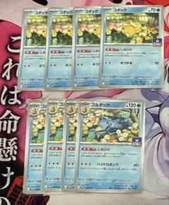 2025年最新】コダックの人気アイテム - メルカリ