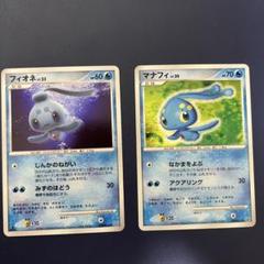 PSA10】 フィオネ1st エディション ホロ 夜明けの疾走 DP4