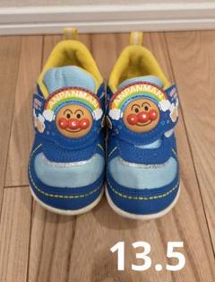 アンパンマン スニーカー 青/黄色　13.5㎝