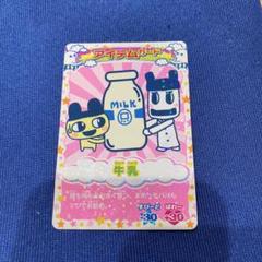 たまごっちカード 1枚100円です Amazon.co.jp: 超ねんじゅーかいさい カードでおーえん