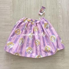 リトシー　フラップ　ラプンツェル　スカート　120