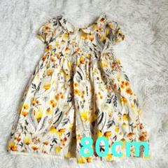 【早い者勝ち】next baby 花柄ワンピース クリーム色　80㎝