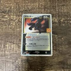 ブラッキーexsar 美品 2025年最新】ブラッキーEX sarの人気アイテム - メルカリ
