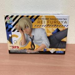 Amazon.co.jp: 降谷零 フィギュア コナン ちょこのせ プレミアム