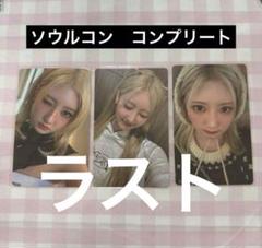 【新品未開封・送料無料】 2025年最新】babymonster ソウルコン トレカの人気アイテム タレントカード